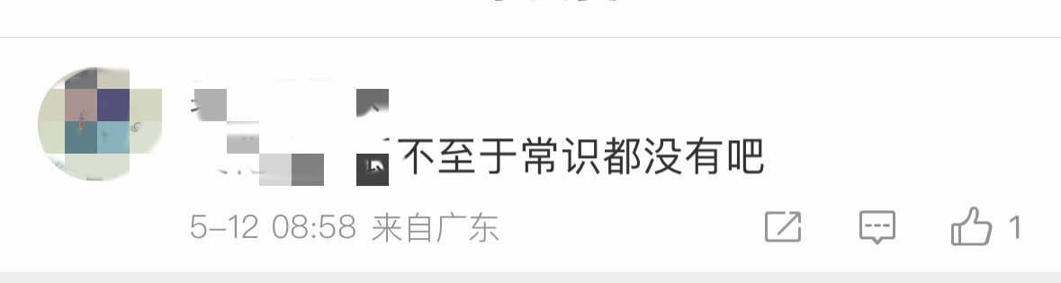 “霍華德台獨”登熱搜，大陸網友：必須道歉！