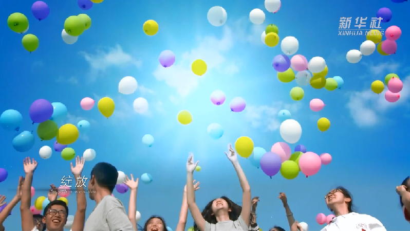 杭州亞運會主題歌曲《同愛同在》發佈