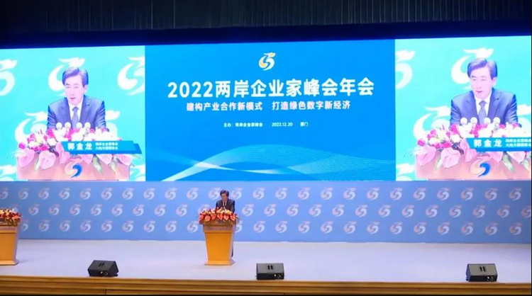 兩岸經濟唯有繼續加強合作才能更多造福兩岸同胞