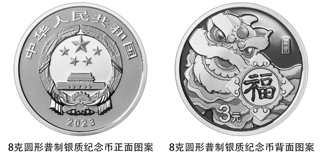 2023年賀歲紀念幣來了，先睹為快！