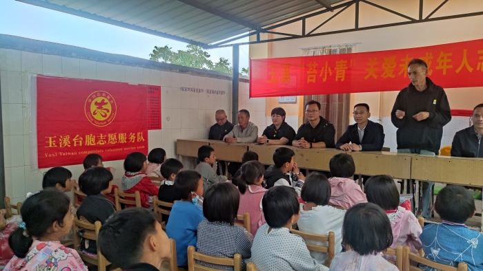 雲南臺胞小朋友：在大山裏播種“公益”種子