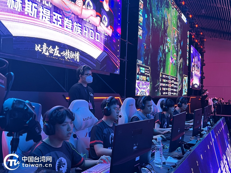 促進兩岸青年心靈契合的電競聯賽總決賽