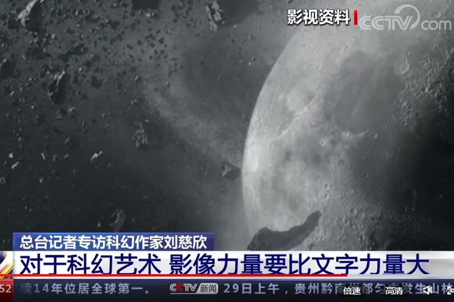 臺青觀影《流浪地球2》 感受科幻電影的中國式表達_fororder_218