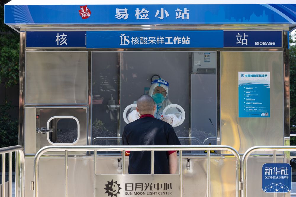 上海積極構建“15分鐘核酸服務圈”