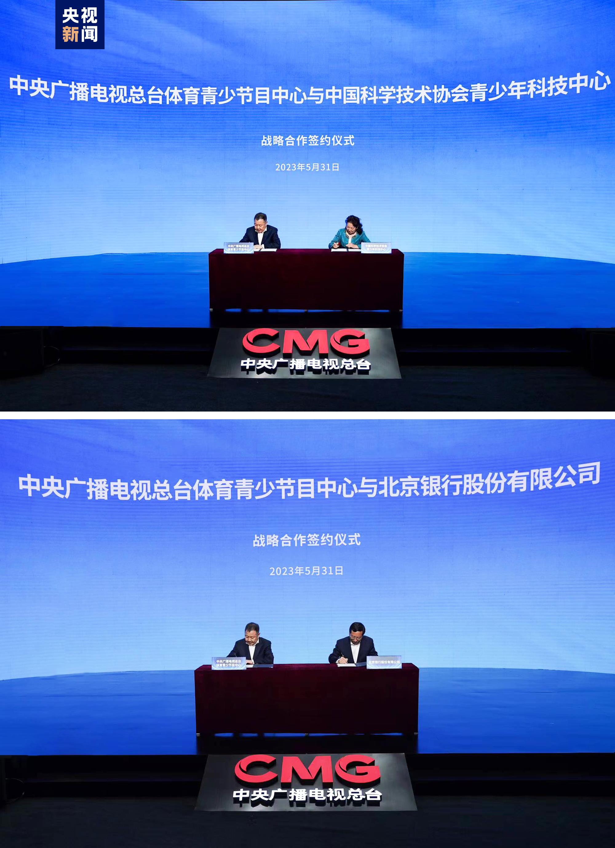 童心追夢 閃耀明天！中央廣播電視總臺“你好童年”六一快樂季啟動