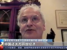 世界看兩會丨多國人士表示中國以高品質發展為世界經濟注入活力