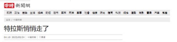 勾連“生菜首相”竄臺，民進黨當局“挾洋謀獨”的戲演砸了