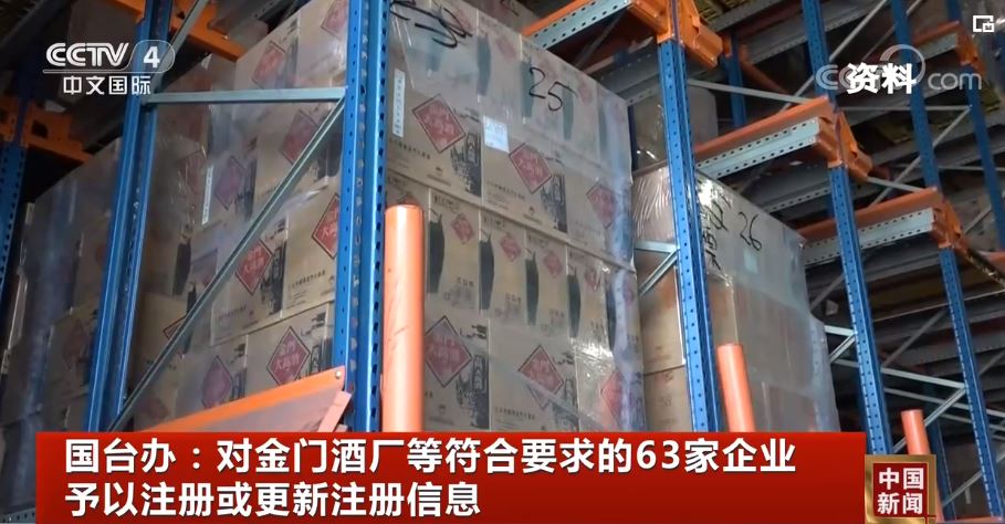 實現兩岸人員往來正常化是兩岸同胞的共同期望
