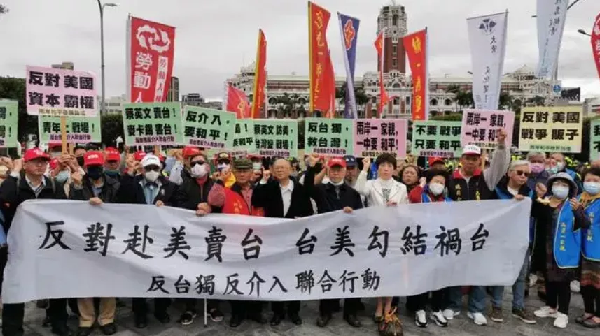 民進黨當局“倚美謀獨”嚴重危害臺海和平穩定