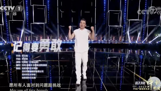 台灣青年説：在大陸我們這樣過中秋節