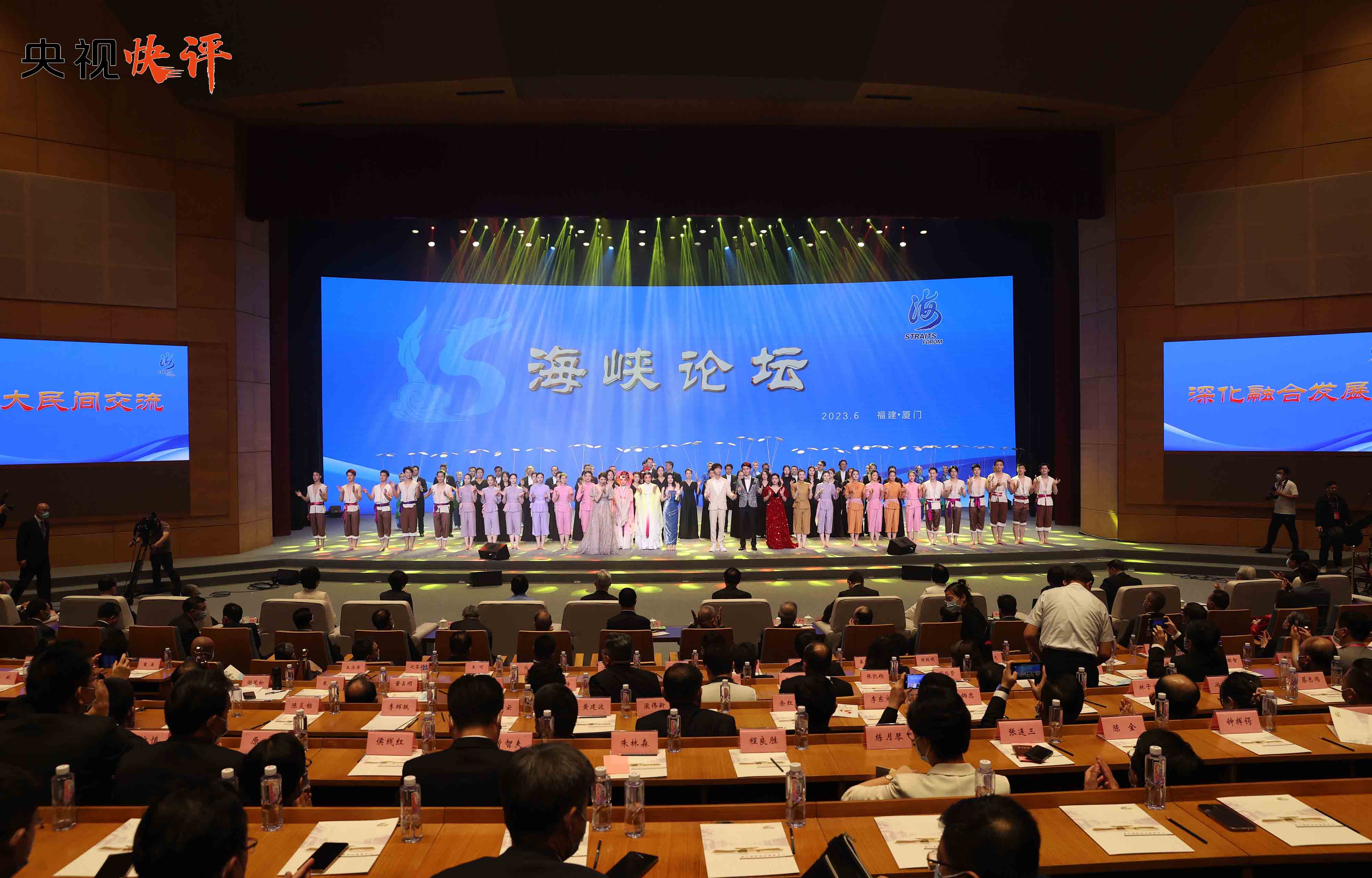【央視快評】堅守民族大義 共享民族復興偉大榮光
