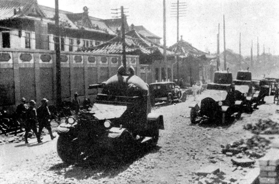 聽！聲聲警鐘鳴，回蕩90年！