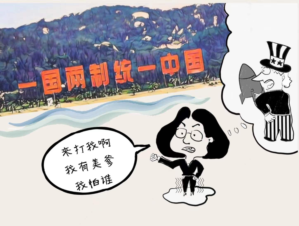 專家：民進黨軍演政治秀“以武謀獨”賣臺害臺