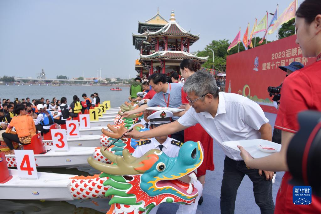 福建廈門：兩岸一家過端午 百年學村賽龍舟