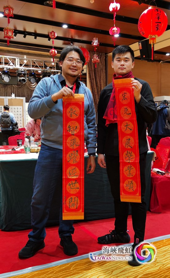 台灣青年沈宏叡：“這就是我們中國人的年味”
