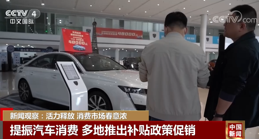 擴內需 強信心 中國消費復蘇步伐加快