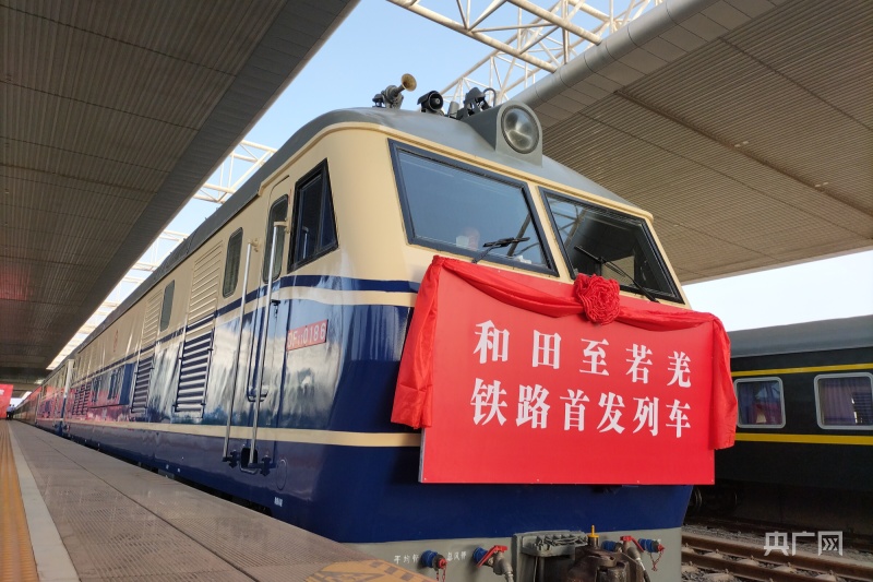 和若鐵路首發列車出發 南疆鐵路環線閉環