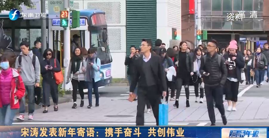 秉持民族大義 共護臺海和平