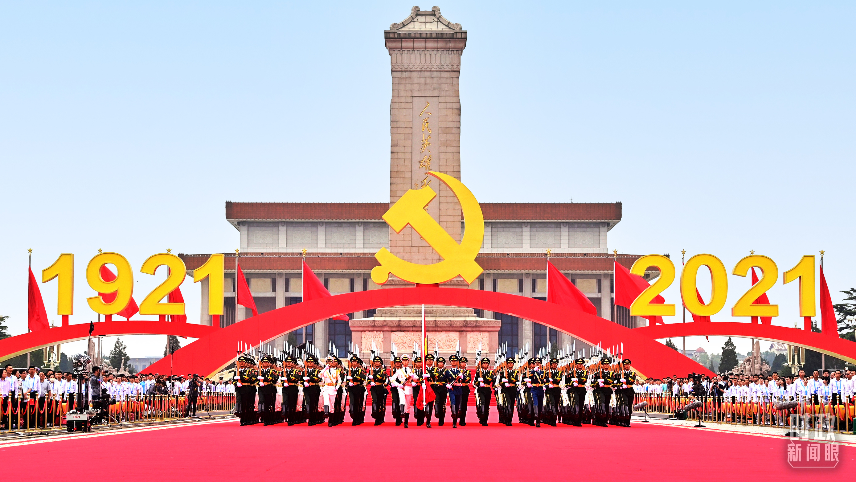 時政新聞眼丨這次至關重要的大會，取得哪些令人矚目的重要成果？