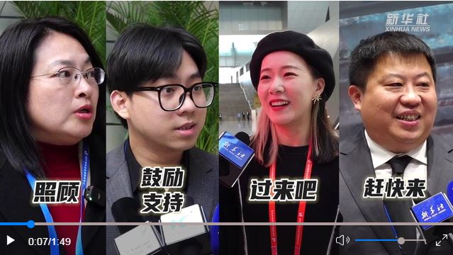 臺青説峰會:兩岸融合覓新機 臺青説峰會:兩岸融合覓新機_fororder_捕獲.JPG