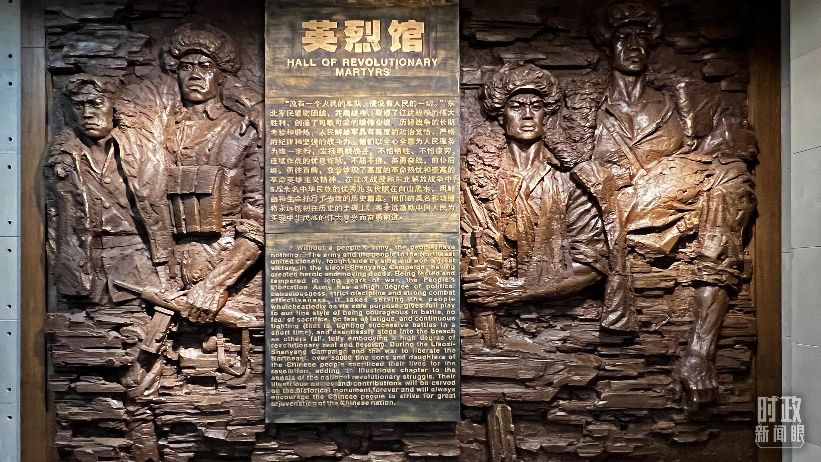 時政新聞眼丨習近平再赴遼寧，在錦州重點關注了什麼？