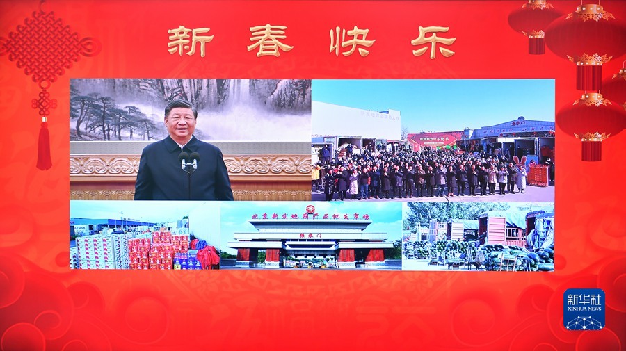 習近平春節前夕視頻連線看望慰問基層幹部群眾 向全國各族人民致以新春的美好祝福