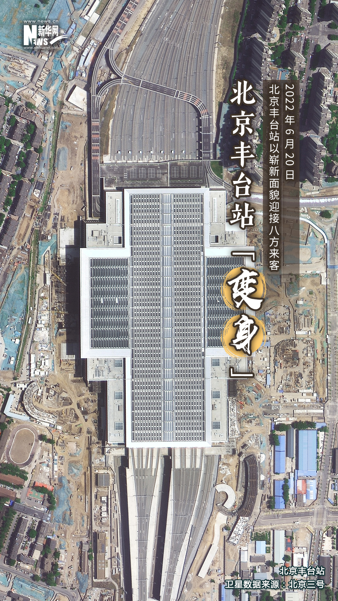 衛星回看2022，這些屬於中國人的時刻