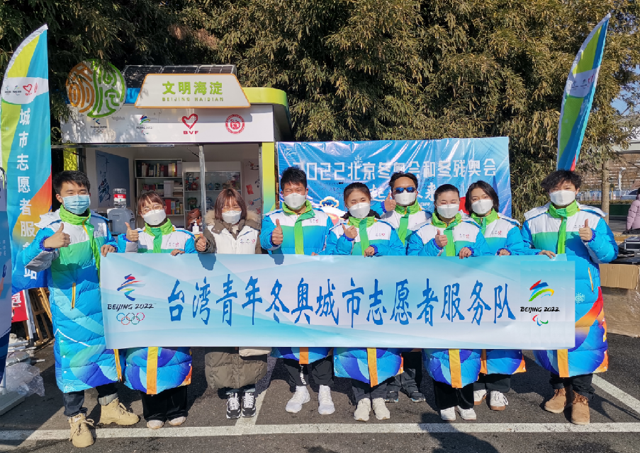 給予著也被溫暖著——城市誌願者臺青蔡宜伶的冬奧記憶