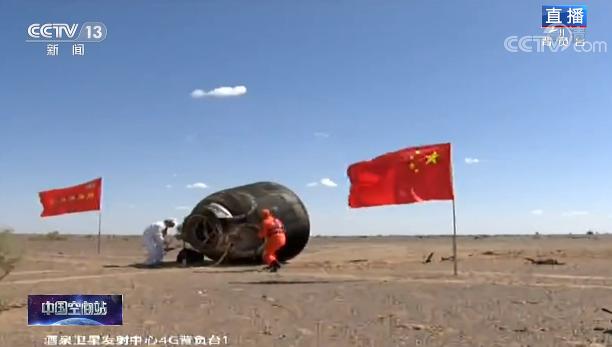 全程實錄丨神舟十二號載人飛行任務取得圓滿成功