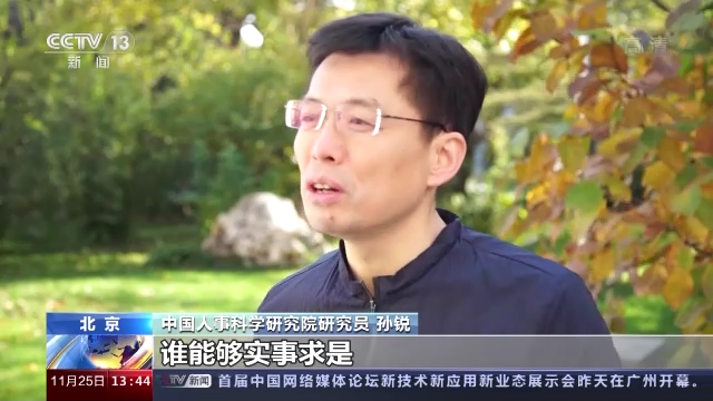 多地設立人才政策“新”起點 這些“新風向”要了解