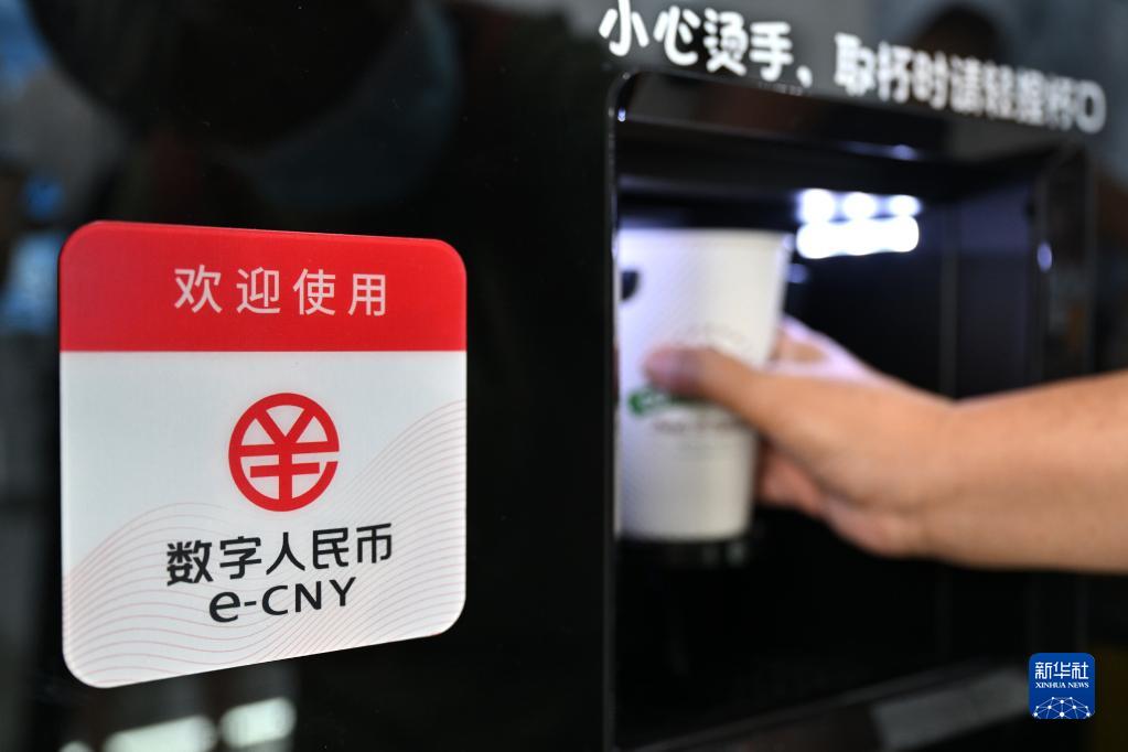 服貿會上體驗數字金融