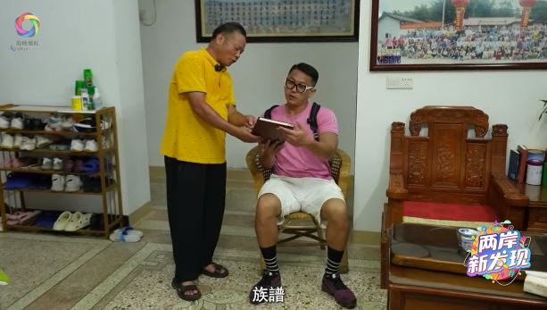 台灣青年説：在大陸我們這樣過中秋節