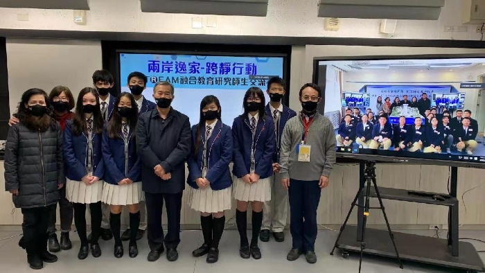 探索“STEM”：為兩岸青少年交流插上了四對“翅膀”
