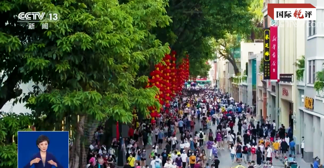 國際銳評｜中國式現代化這樣推進，與世界共享機遇