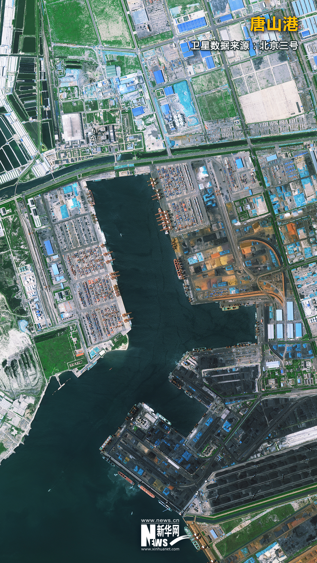 衛星“瞰”奮進中國裏的忙碌港口