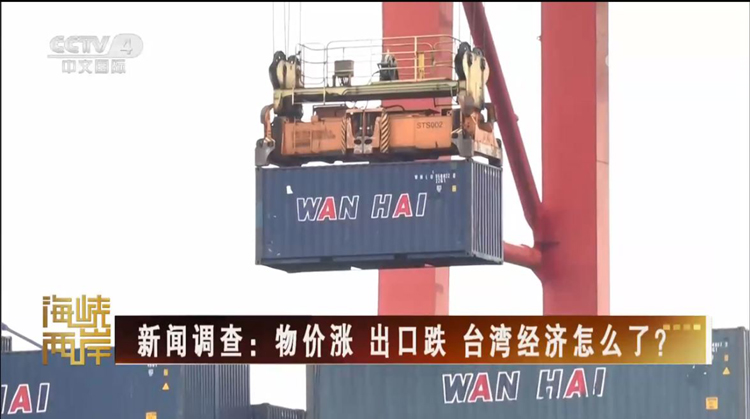 一顆小雞蛋，關乎台灣民生大問題