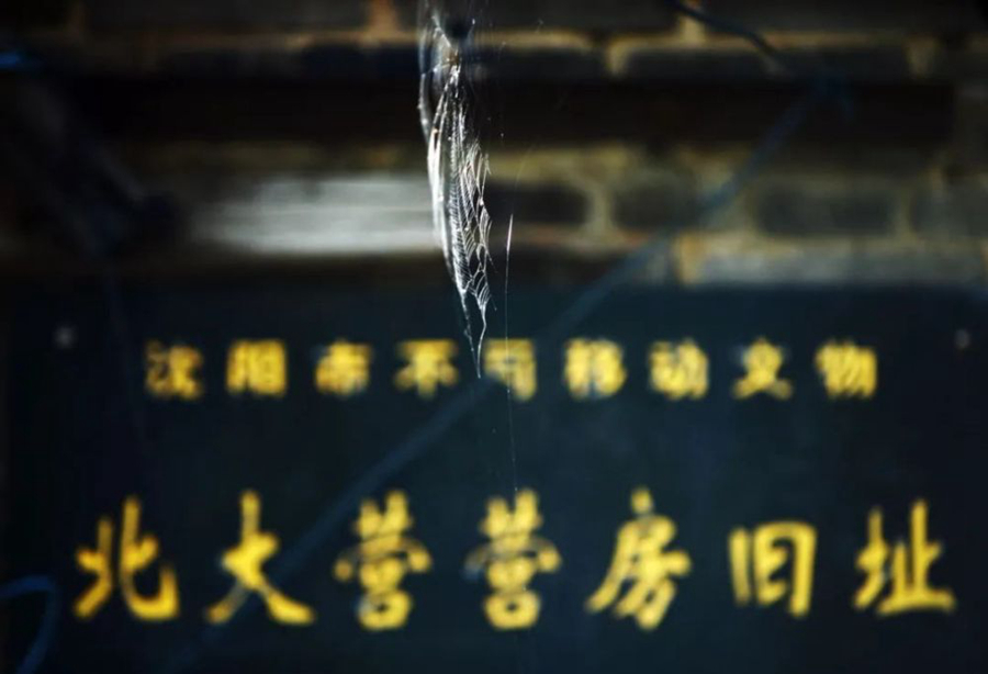 聽！聲聲警鐘鳴，回蕩90年！