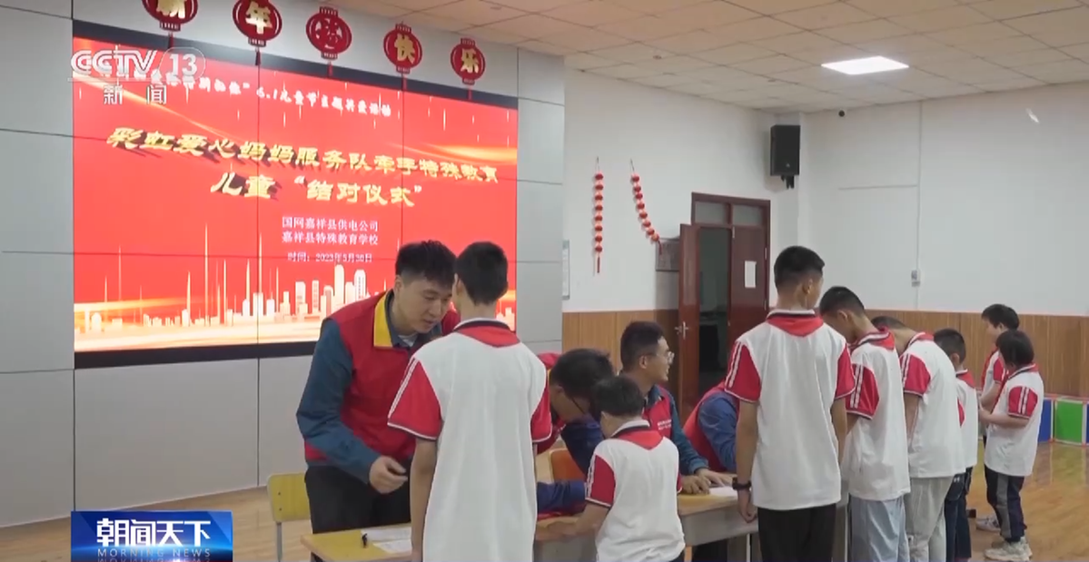 來了！全國各地“六一”兒童節N種打開方式