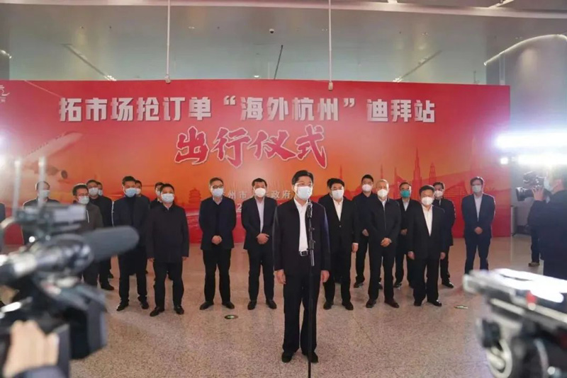 要把時間搶回來！126家杭州企業遠赴迪拜拓市場