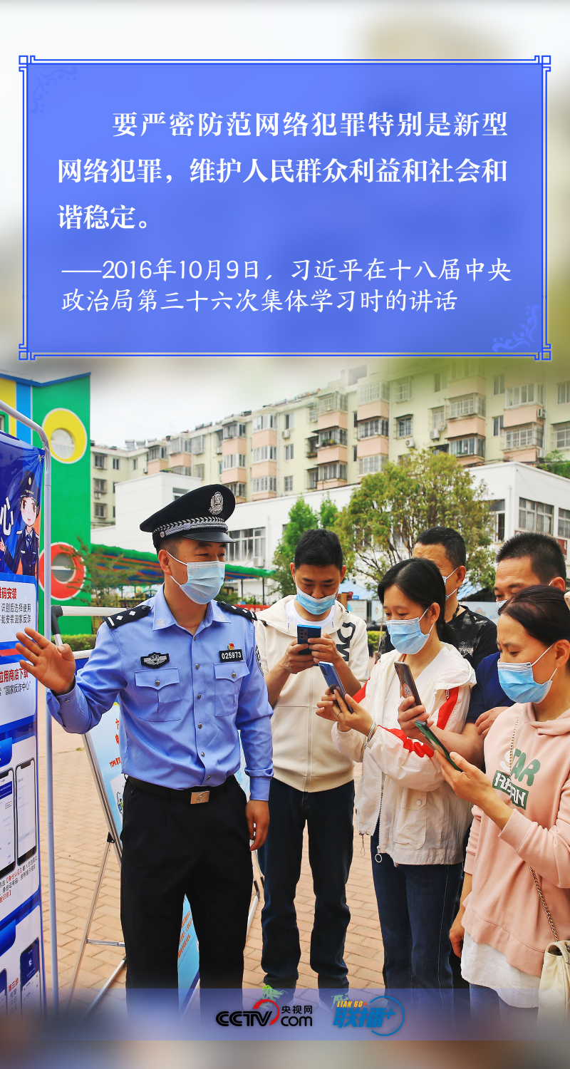 習近平談網絡安全，這個關鍵詞貫穿始終