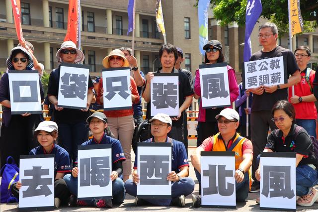 臺媒：蓬佩奧竄訪台灣充當“監軍”，想爭取台灣退撫基金、勞退基金投資其關聯公司