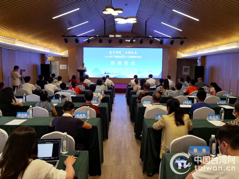 廣西籍陸配：發展好自身事業，經營好家庭，把台灣帶回家
