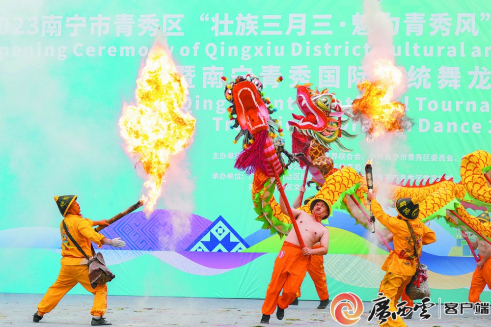 歌如海 舞翩躚 三月三里心手牽