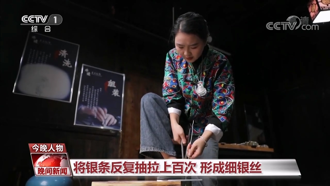 潘雪：苗家女兒的銀飾情