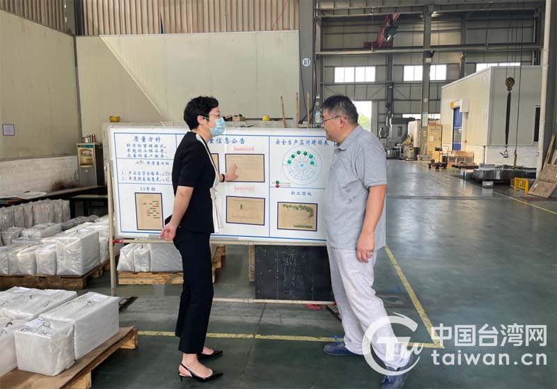 在甬臺胞紛紛為寧波奉化涉臺服務聯動機制點讚