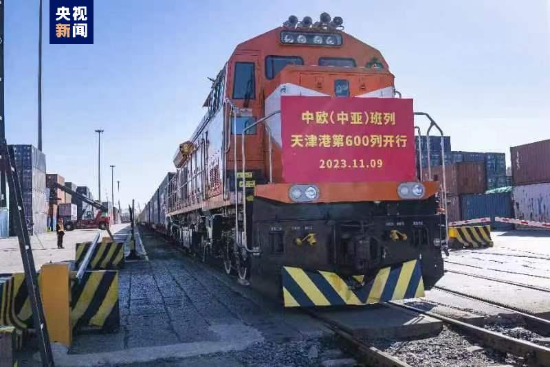今年天津港發運中歐（中亞）班列已達600列