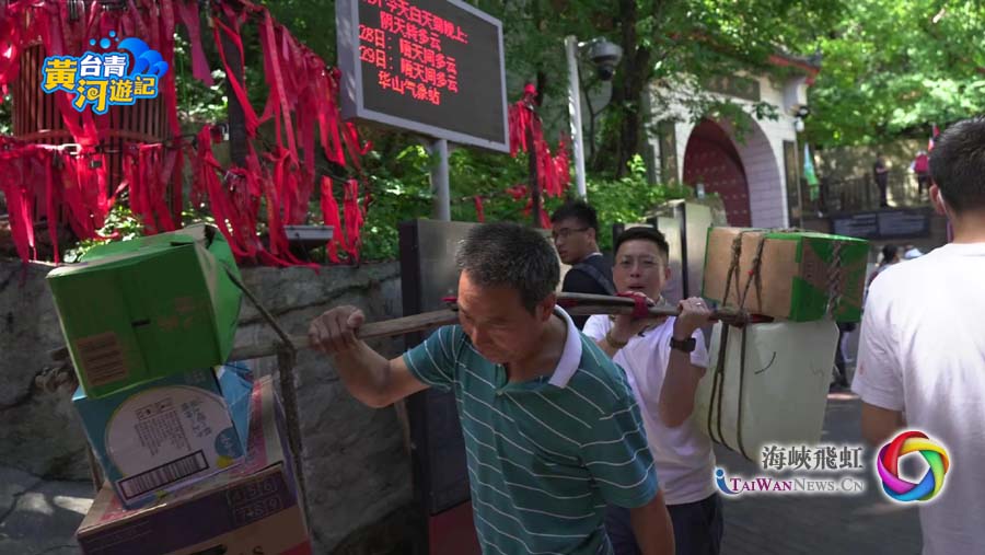 來一次“華山論劍”！台灣“金庸迷”赴華山參訪，現場耍起桃木劍