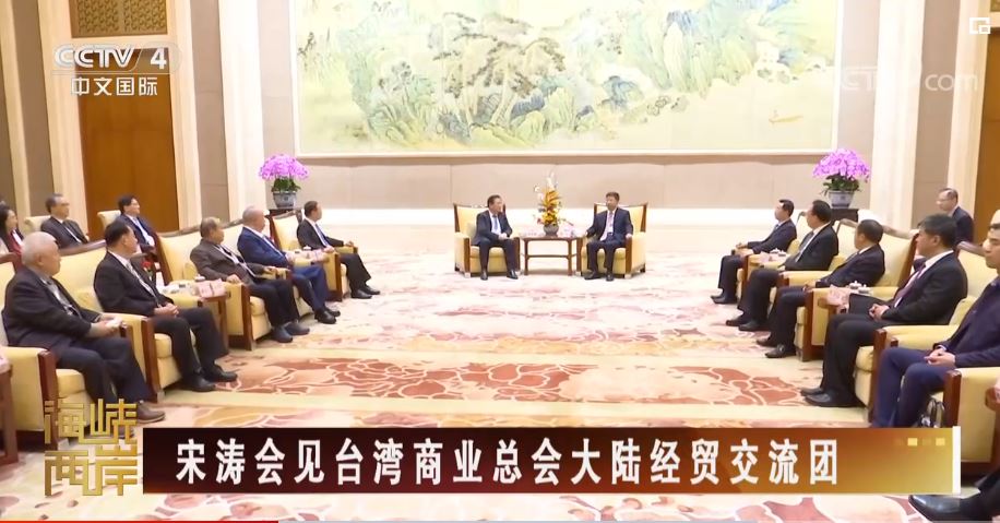 兩岸經貿交流活動持續熱絡