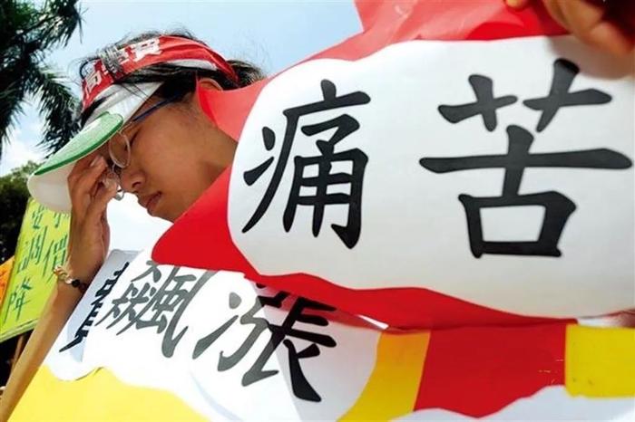 臺大出現抗議布條 民進黨正被青壯世代拋棄