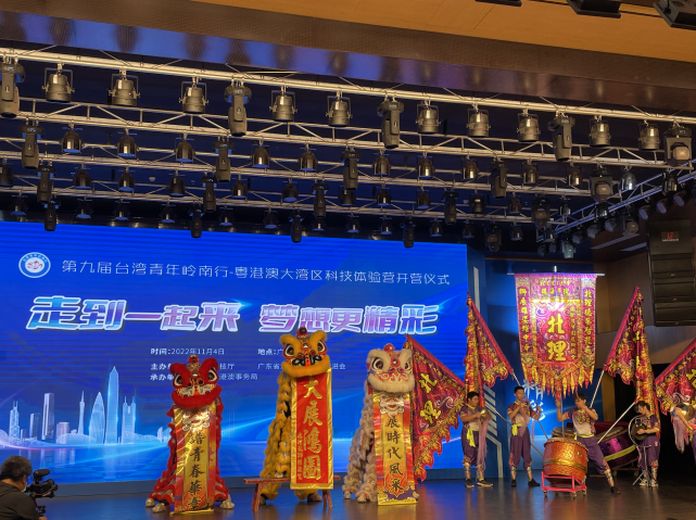 國臺辦發言人朱鳳蓮到訪珠海橫琴：寄望台灣青年為粵港澳大灣區未來努力